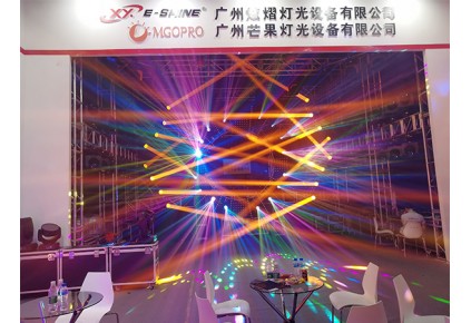 炫熠燈光廣州prolight+sound展，詮釋了燈光的美